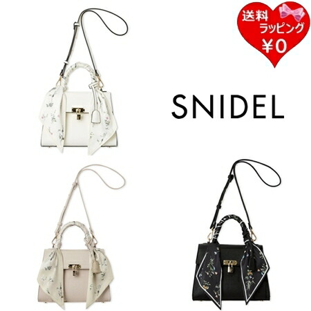 【SALE】 【無料ラッピング】 スナイデル SNIDEL ハンドバック ショルダーバッグ スカーフパッドロックバッグ 2way レディース ブランド名 置き目品 新品 差し上げ物 差し上げ物 一般受け おすすめ 生まれ落ちる日 不死化日 クリスマス 貨物輸送無料