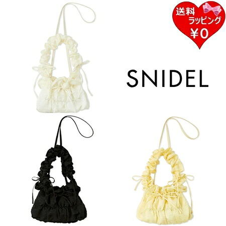 【無料ラッピング】 スナイデル SNIDEL ショルダーバッグハンドバッグ Chacott コラボギャザーバッグ 2way レディース ブランド 正規品 新品 ギフト プレゼント 人気 おすすめ 誕生日 記念日 クリスマス 送料無料