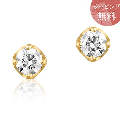 【無料ラッピング】 ヨンドシー ピアス K18イエローゴールド 4℃ レディース ブランド 正規品 新品 ギフト プレゼント 人気 おすすめ 誕生日 記念日 クリスマス 送料無料