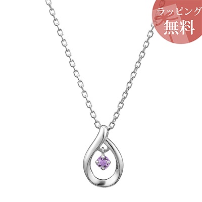 【無料ラッピング】 ヨンドシー ネックレス エターナルシルバー 2月誕生石 しずくモチーフ 4℃ レディース ブランド 正規品 新品 ギフト プレゼント 人気 おすすめ 誕生日 記念日 クリスマス 送料無料|クローバーリーフ
