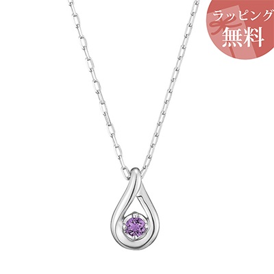 【無料ラッピング】 ヨンドシー ネックレス K10 ホワイトゴールド 2月誕生石 アメシスト ダイヤモンド 4℃ レディース ブランド 正規品 新品 ギフト プレゼント 人気 おすすめ 誕生日 記念日 クリスマス 送料無料