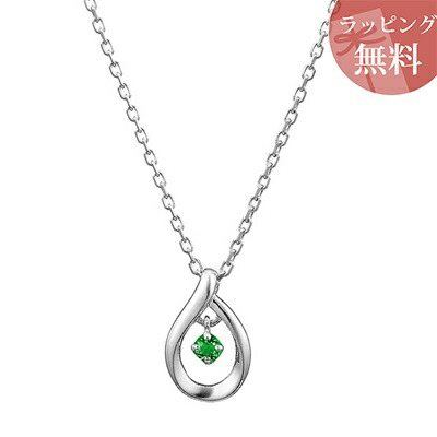 ヨンドシー ネックレス レディース しずくモチーフ シルバー 4℃ 4°c ネックレス カナル ヨンドシー 正規品 レディース しずくモチーフ canal4℃ カナル4℃ ヨンドシー ネックレス ペンダント 4ドシー  4度 4c プレゼント ジュエリー アクセサリー キュービックジルコニア シルバー ギフト | コレカラスタイル