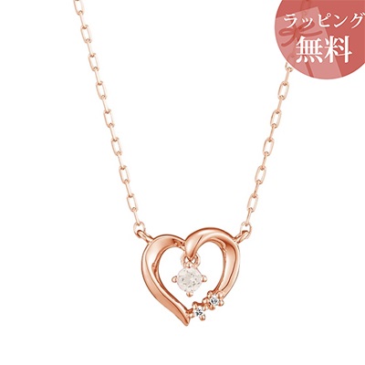 【無料ラッピング】 ヨンドシー ネックレス K10 ピンクゴールド 6月誕生石 ムーンストーン 4℃ レディース ブランド 正規品 新品 ギフト プレゼント 人気 おすすめ 誕生日 記念日 クリスマス 送料無料|クローバーリーフ