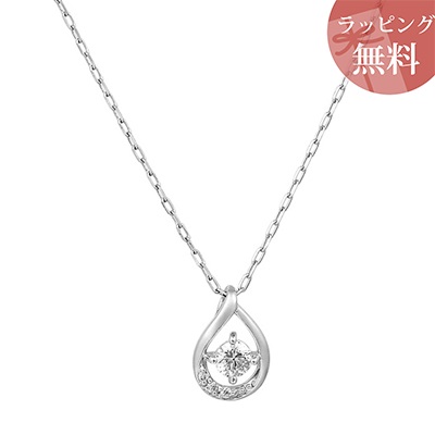 【無料ラッピング】 ヨンドシー ネックレス K10 ホワイトゴールド しずくモチーフ 4℃ レディース ブランド 正規品 新品 ギフト プレゼント 人気 おすすめ 誕生日 記念日 クリスマス 送料無料