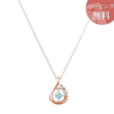 【無料ラッピング】 ヨンドシー カナルヨンドシー ネックレス K18 ピンクゴールド 3月誕生石 4℃ カナル 4℃ レディース ブランド 正規品 新品 ギフト プレゼント 人気 おすすめ 誕生日 記念日 クリスマス 送料無料