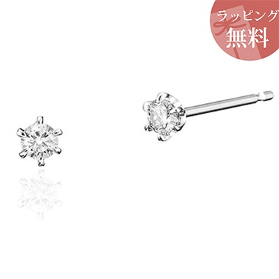 【無料ラッピング】 ヨンドシー カナルヨンドシー ピアス K10 ホワイトゴールド 4℃ カナル 4℃ レディース ブランド 正規品 新品 ギフト プレゼント 人気 おすすめ 誕生日 記念日 クリスマス 送料無料