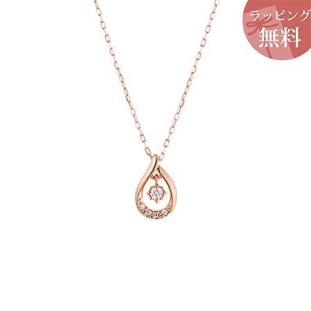 ヨンドシーネックレスシトロン（11月誕生日石）色、ピンクゴールド