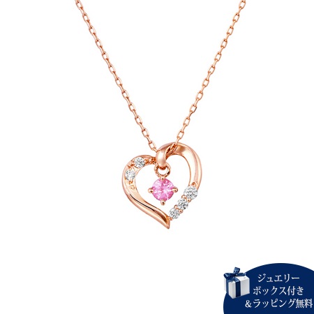 【無料ラッピング】 ヨンドシー カナルヨンドシー 4℃ Canal 4℃ ネックレス レディース 10月誕生石 トルマリン オープンハート K10 ピンクゴールド レディース ブランド 正規品 新品 ギフト プレゼント 人気 おすすめ 誕生日 記念日 クリスマス 送料無料｜クローバーリーフ