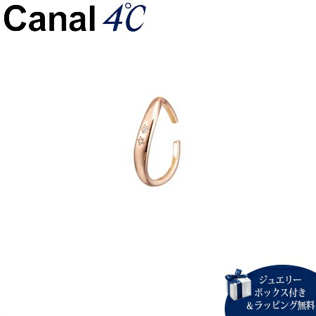 【無料ラッピング】 カナルヨンドシー Canal 4℃ イヤーカフ シルバー カフリング キュービックジルコニア レディース ブランド 正規品 新品 ギフト プレゼント 人気 おすすめ 誕生日 記念日 クリスマス 送料無料