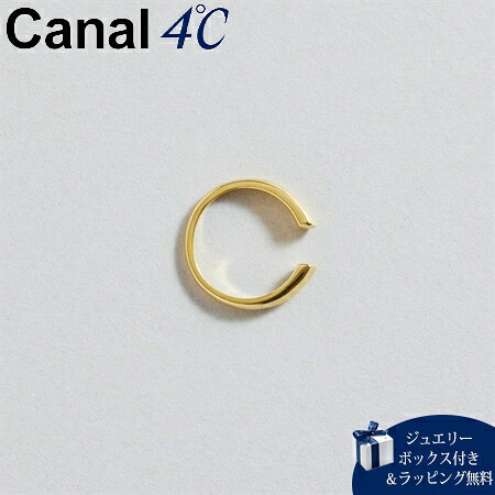 【無料ラッピング】 カナルヨンドシー Canal 4℃ イヤーカフ 【earjoy】 シルバー イヤーカフ 片耳用 レディース ブランド 正規品 新品 ギフト プレゼント 人気 おすすめ 誕生日 記念日 クリスマス 送料無料