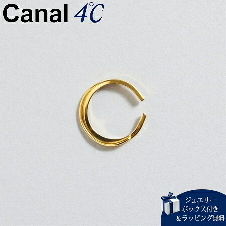 【無料ラッピング】 カナルヨンドシー Canal 4℃ イヤーカフ 【earjoy】 シルバー イヤーカフ 片耳用 レディース ブランド 正規品 新品 ギフト プレゼント 人気 おすすめ 誕生日 記念日 クリスマス 送料無料