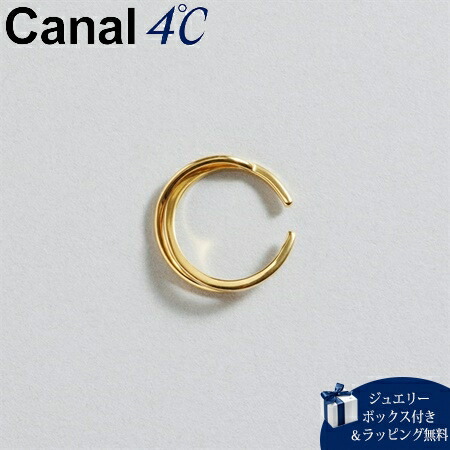 【無料ラッピング】 カナルヨンドシー Canal 4℃ イヤーカフ 【earjoy】 シルバー イヤーカフ 片耳用 レディース ブランド 正規品 新品 ギフト プレゼント 人気 おすすめ 誕生日 記念日 クリスマス 送料無料