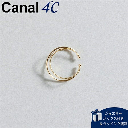 【無料ラッピング】 カナルヨンドシー Canal 4℃ イヤーカフ 【earjoy】 K10 イエローゴールド イヤーカフ 片耳用 レディース ブランド 正規品 新品 ギフト プレゼント 人気 おすすめ 誕生日 記念日 クリスマス 送料無料