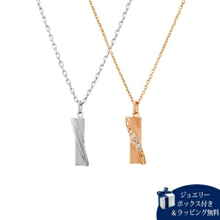 【無料ラッピング】 カナルヨンドシー Canal 4℃ 首飾り ありの実首飾り キュービックジルコニア レディース ブランド名 置き目品 新品 差し上げ物 差し上げ物 一般受け おすすめ 生まれ落ちる日 不死化日 クリスマス 貨物輸送無料