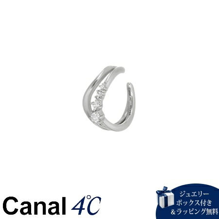 楽天市場】【送料無料】【ラッピング無料】カナルヨンドシー