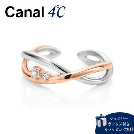 【無料ラッピング】 カナルヨンドシー Canal 4℃ イヤーカフ シルバー リングカフ キュービックジルコニア レディース ブランド 正規品 新品 ギフト プレゼント 人気 おすすめ 誕生日 記念日 クリスマス 送料無料｜クローバーリーフ