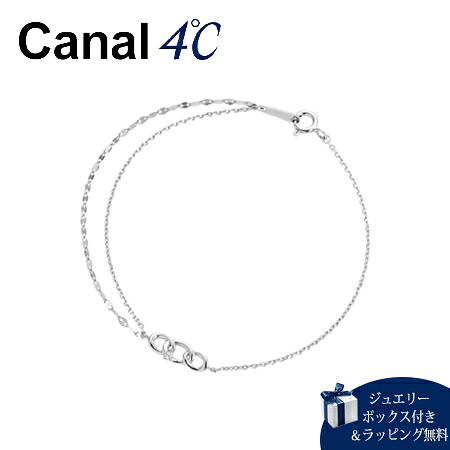 【無料ラッピング】 カナルヨンドシー Canal 4℃ ブレスレット シルバーブレスレット キュービックジルコニア レディース ブランド 正規品 新品 ギフト プレゼント 人気 おすすめ 誕生日 記念日 クリスマス 送料無料
