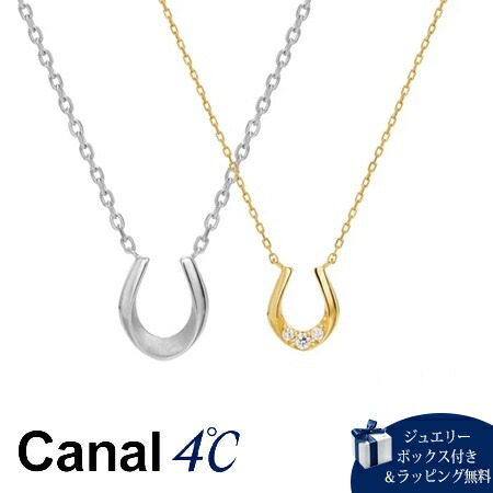 【SALE】カナルヨンドシー Canal 4℃ 頸飾り アラジン ジャスミン ありの実頸飾り ウォルトディズニー キュービックジルコニア レディース メンズ ブランド名  定まり品 新品 差し上げ物 差し上げ物 一般受け おすすめ 生まれ落ちる日 不死化日 クリスマス 貨物輸送無料 ラッピング無料