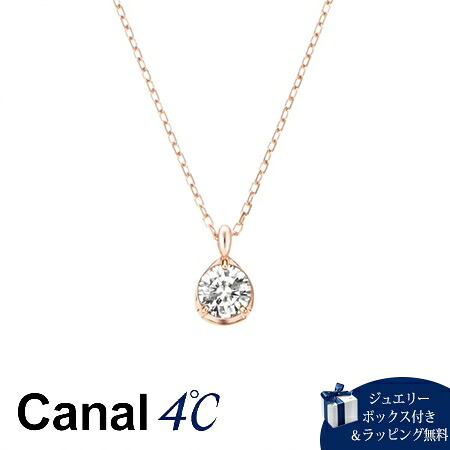 【無料ラッピング】 カナルヨンドシー Canal 4℃ ネックレス 【Clear Drop】 シルバーネックレス キュービックジルコニア レディース ブランド 正規品 新品 ギフト プレゼント 人気 おすすめ 誕生日 記念日 クリスマス 送料無料