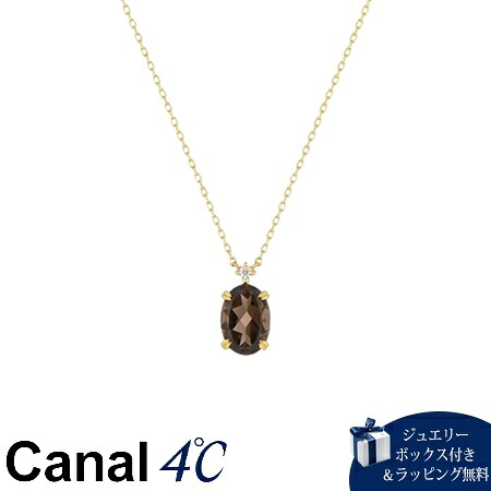 【無料ラッピング】 カナルヨンドシー Canal 4℃ カナル4℃ K18イエローゴールド ネックレス スモーキークォーツ ダイヤモンド ブランド 正規品 新品 ギフト プレゼント 人気 おすすめ 誕生日 記念日 クリスマス 送料無料|クローバーリーフ