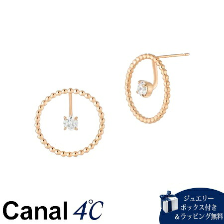 【無料ラッピング】 カナルヨンドシー Canal 4℃ カナル4℃ シルバー ピアス キュービックジルコニア ブランド 正規品 新品 ギフト プレゼント 人気 おすすめ 誕生日 記念日 クリスマス 送料無料｜クローバーリーフ