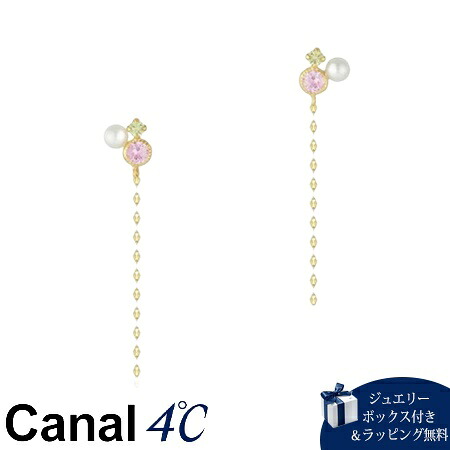 【無料ラッピング】 カナルヨンドシー Canal 4℃ カナル4℃ K10イエローゴールド ピアス シンセティックサファイア 淡水パール ブランド 正規品 新品 ギフト プレゼント 人気 おすすめ 誕生日 記念日 クリスマス 送料無料|クローバーリーフ