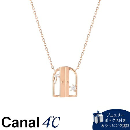 【無料ラッピング】 カナルヨンドシー Canal 4℃ カナル4℃ シルバー ネックレス キュービックジルコニア ブランド 正規品 新品 ギフト プレゼント 人気 おすすめ 誕生日 記念日 クリスマス 送料無料|クローバーリーフ