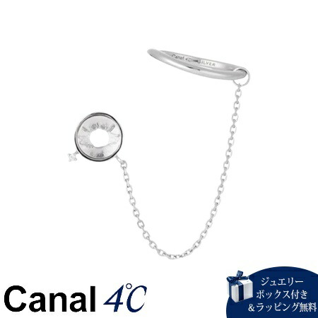 【無料ラッピング】 カナルヨンドシー Canal 4℃ カナル4℃ シルバーイヤーカフ ピアス 片耳用 クォーツ キュービックジルコニア ブランド 正規品 新品 ギフト プレゼント 人気 おすすめ 誕生日 記念日 クリスマス 送料無料｜クローバーリーフ