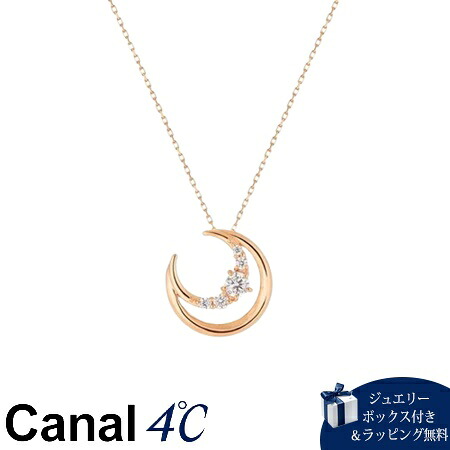 【無料ラッピング】 カナルヨンドシー Canal 4℃ カナル4℃ K10ピンクゴールド シルバー ネックレス キュービックジルコニア ブランド 正規品 新品 ギフト プレゼント 人気 おすすめ 誕生日 記念日 クリスマス 送料無料