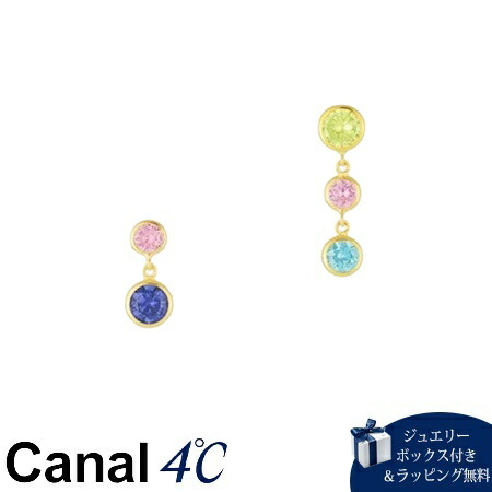 【無料ラッピング】 カナルヨンドシー Canal 4℃ カナル4℃ K10イエローゴールド ピアス シンセティックサファイア キュービックジルコニア ブランド 正規品 新品 ギフト プレゼント 人気 おすすめ 誕生日 記念日 クリスマス 送料無料 22,824円