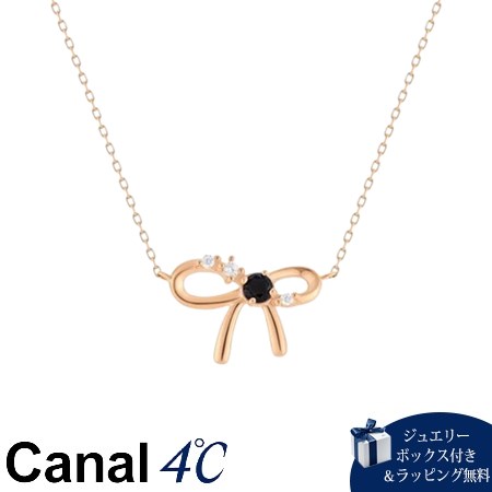 【無料ラッピング】 カナルヨンドシー Canal 4℃ カナル4℃ 推し活ジュエリー シルバー ネックレス キュービックジルコニア ブランド 正規品 新品 ギフト プレゼント 人気 おすすめ 誕生日 記念日 クリスマス 送料無料