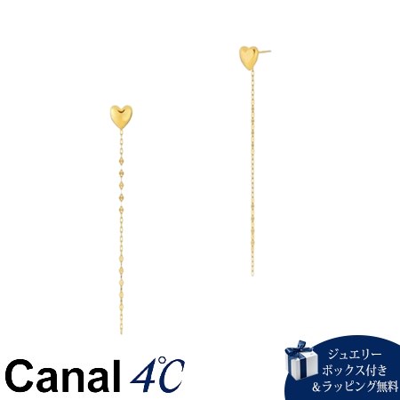 【無料ラッピング】 カナルヨンドシー Canal 4℃ カナル4℃ シルバー ピアス ブランド 正規品 新品 ギフト プレゼント 人気 おすすめ 誕生日 記念日 クリスマス 送料無料｜クローバーリーフ