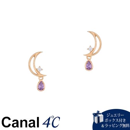 【無料ラッピング】 カナルヨンドシー Canal 4℃ カナル4℃ シルバー ピアス 月 ムーン キュービックジルコニア ブランド 正規品 新品 ギフト プレゼント 人気 おすすめ 誕生日 記念日 クリスマス 送料無料|クローバーリーフ