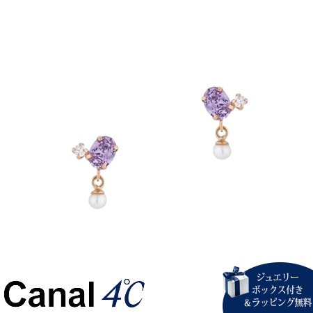 【無料ラッピング】 カナルヨンドシー Canal 4℃ カナル4℃ K10ピンクゴールド ピアス キュービックジルコニア 淡水パール ブランド 正規品 新品 ギフト プレゼント 人気 おすすめ 誕生日 記念日 クリスマス 送料無料