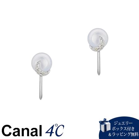 【無料ラッピング】 カナルヨンドシー Canal 4℃ カナル4℃ K10ホワイトゴールド イヤリング ダイヤモンド ブランド 正規品 新品 ギフト プレゼント 人気 おすすめ 誕生日 記念日 クリスマス 送料無料｜クローバーリーフ