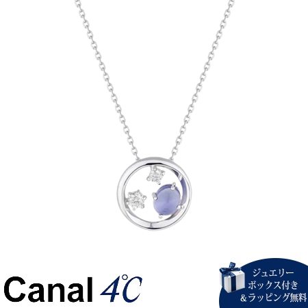 【無料ラッピング】 カナルヨンドシー Canal 4℃ カナル4℃ Spring Collection シルバー ネックレス アイオライト ブランド 正規品 新品 ギフト プレゼント 人気 おすすめ 誕生日 記念日 クリスマス 送料無料 22,190円