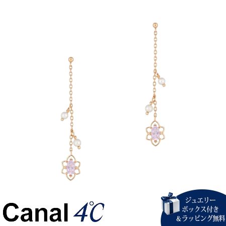 【無料ラッピング】 カナルヨンドシー Canal 4℃ カナル4℃ Spring Collection シルバー ピアス アメシスト 淡水パール ブランド 正規品 新品 ギフト プレゼント 人気 おすすめ 誕生日 記念日 クリスマス 送料無料