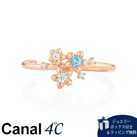 【無料ラッピング】 カナルヨンドシー Canal 4℃ カナル4℃ Birth Flower 9月誕生花 シルバー リングカフ ブルートパーズ キュービックジルコニア ブランド 正規品 新品 ギフト プレゼント 人気 おすすめ 誕生日 記念日 クリスマス 送料無料｜クローバーリーフ
