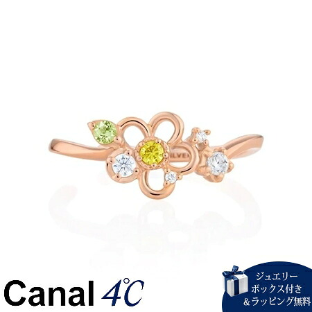 【無料ラッピング】 カナルヨンドシー Canal 4℃ カナル4℃ Birth Flower 11月誕生花 シルバー リングカフ ペリドット キュービックジルコニア ブランド 正規品 新品 ギフト プレゼント 人気 おすすめ 誕生日 記念日 クリスマス 送料無料|クローバーリーフ