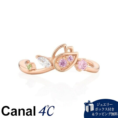 【無料ラッピング】 カナルヨンドシー Canal 4℃ カナル4℃ Birth Flower 3月誕生花 シルバー リングカフ キュービックジルコニア ペリドット ブランド 正規品 新品 ギフト プレゼント 人気 おすすめ 誕生日 記念日 クリスマス 送料無料｜クローバーリーフ