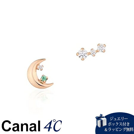 【無料ラッピング】 カナルヨンドシー Canal 4℃ カナル4℃ 限定 5月誕生石 K10ピンクゴールド ピアス キュービックジルコニア エメラルド ブランド 正規品 新品 ギフト プレゼント 人気 おすすめ 誕生日 記念日 クリスマス 送料無料