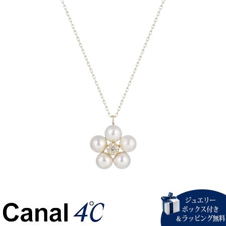 【無料ラッピング】 カナルヨンドシー Canal 4℃ カナル4℃ K7イエローゴールド ネックレス アコヤパール ダイヤモンド ブランド 正規品 新品 ギフト プレゼント 人気 おすすめ 誕生日 記念日 クリスマス 送料無料|クローバーリーフ