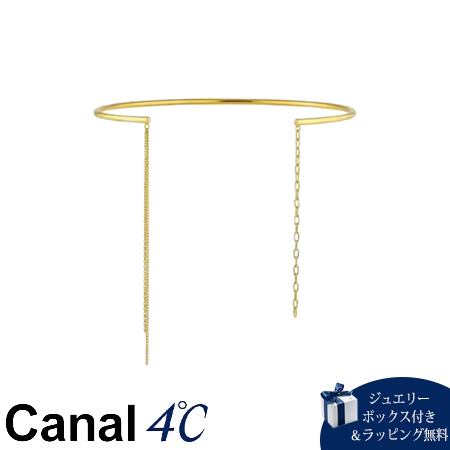 【無料ラッピング】 カナルヨンドシー Canal 4℃ カナル4℃ Layered シルバー アームカフ ブランド 正規品 新品 ギフト プレゼント 人気 おすすめ 誕生日 記念日 クリスマス 送料無料