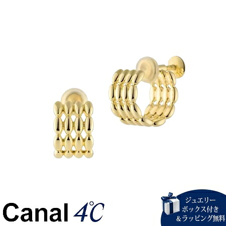 【無料ラッピング】 カナルヨンドシー Canal 4℃ カナル4℃ Autumn Collection シルバー イヤリング ブランド 正規品 新品 ギフト プレゼント 人気 おすすめ 誕生日 記念日 クリスマス 送料無料|クローバーリーフ