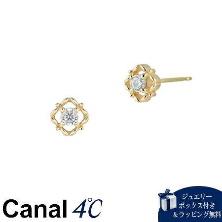 【無料ラッピング】 カナルヨンドシー Canal 4℃ カナル4℃ K7イエローゴールド ピアス キュービックジルコニアブランド正規品新品ギフトプレゼント人気おすすめ誕生日記念日クリスマス 送料無料