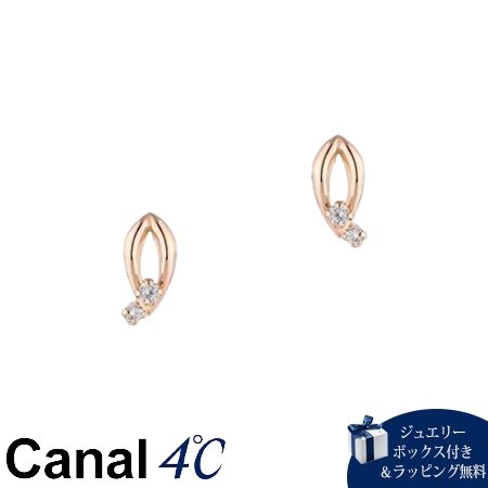 【無料ラッピング】 カナルヨンドシー Canal 4℃ カナル4℃ K10ピンクゴールド ピアス キュービックジルコニアブランド正規品新品ギフトプレゼント人気おすすめ誕生日記念日クリスマス 送料無料
