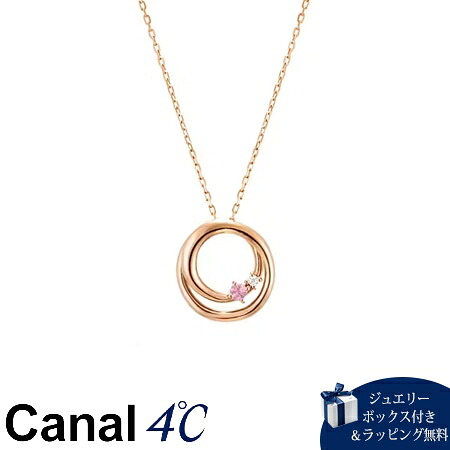 【無料ラッピング】 Canal 4℃ カナルヨンドシー 10月誕生石 シルバーネックレス レディース ブランド 正規品 新品 ギフト プレゼント 人気 おすすめ 誕生日 記念日 クリスマス 送料無料