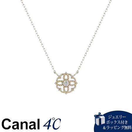 カナルヨンドシー Canal 4℃ カナル4℃ ネックレス K7イエローゴールド キュービックジルコニア レディース ブランド 正規品 新品 ギフト プレゼント 人気 おすすめ 誕生日 記念日 クリスマス 送料無料 ラッピング無料