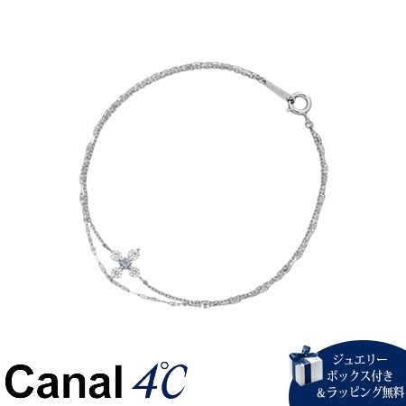 【無料ラッピング】 カナルヨンドシー Canal 4℃ カナル4℃ ブレスレット 12月誕生石 シルバー 限定 タンザナイト レディース ブランド 正規品 新品 ギフト プレゼント 人気 おすすめ 誕生日 記念日 クリスマス 送料無料