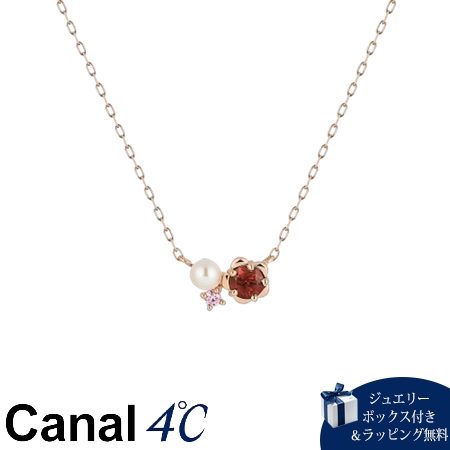 【無料ラッピング】 カナルヨンドシー Canal 4℃ カナル4℃ ネックレス K10ピンクゴールド フラワー ガーネット/淡水パール レディース ブランド 正規品 新品 ギフト プレゼント 人気 おすすめ 誕生日 記念日 クリスマス 送料無料｜クローバーリーフ